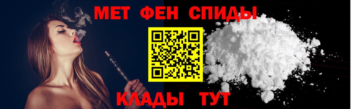 АМФЕТАМИН  darknet как зайти  АМФ  Вход с VPN  Прокопьевск  Амфетамин 97% 