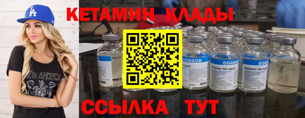 blacksprut как зайти  Вход с VPN  Прокопьевск  Кетамин VHQ  КЕТАМИН ketamine 