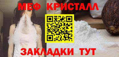 амф Кулебаки