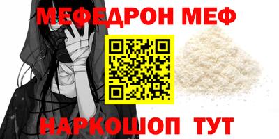 бутират Кунгур