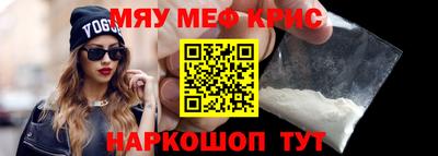 бутират Кунгур