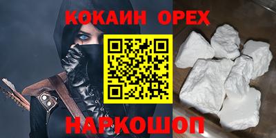 бутират Кунгур