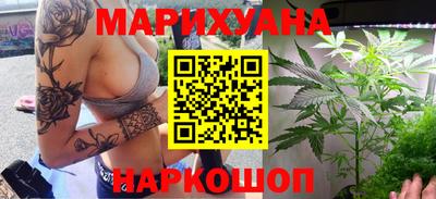 бутират Кунгур