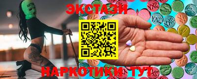 бутират Кунгур