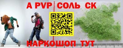 бутират Кунгур