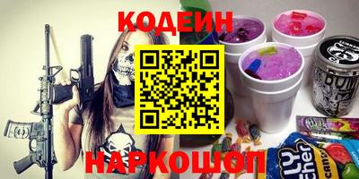 бутират Кунгур
