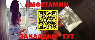 бутират Кунгур