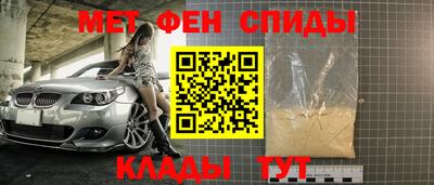 бутират Кунгур