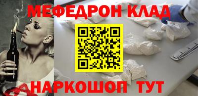 амф Кулебаки