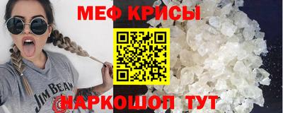 индика Кумертау