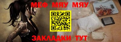 индика Кумертау