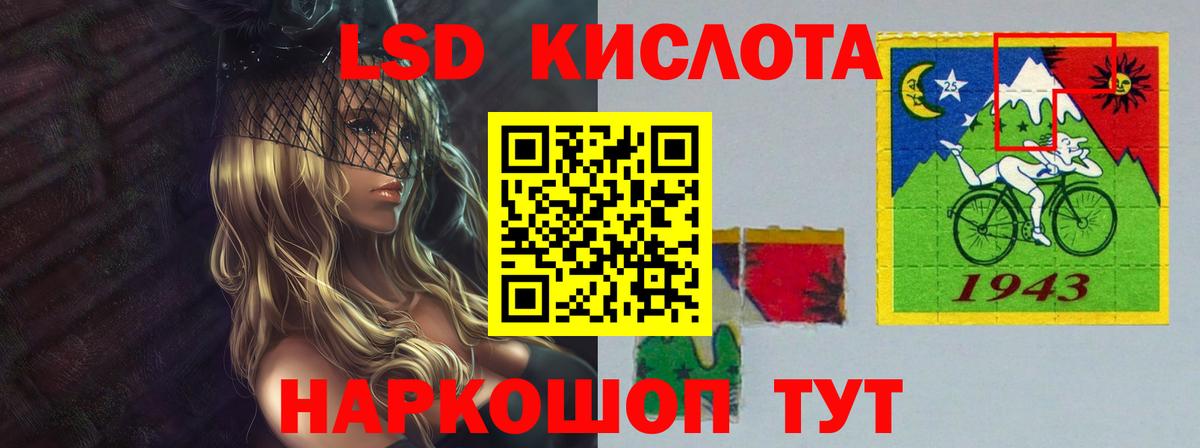 Лсд 25 экстази ecstasy  Вход с VPN  LSD-25 экстази ecstasy  Прокопьевск 