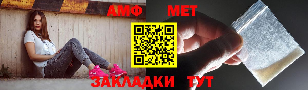 Прокопьевск  Метамфетамин винт  Вход с VPN  Метамфетамин винт 