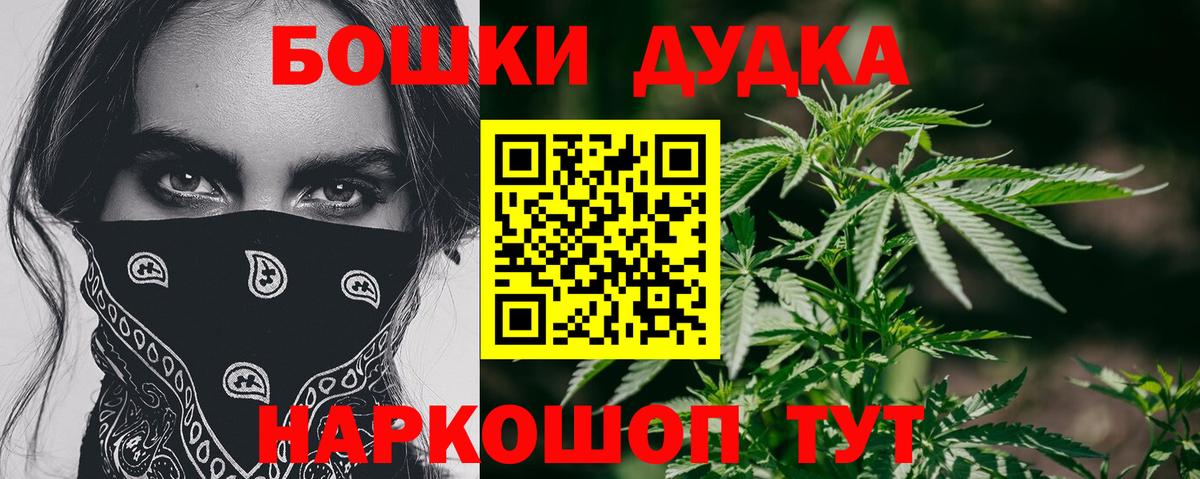 Канабис планчик  МАРИХУАНА AK-47  Бошки Шишки Ganja  Бошки марихуана гибрид  Прокопьевск  Вход с VPN 